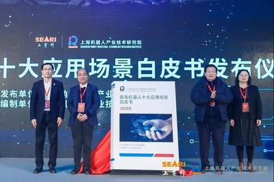 全球机器人1/3产量在中国，中国机器人1/3产量在上海 谁来服务机器人点燃“引线”？