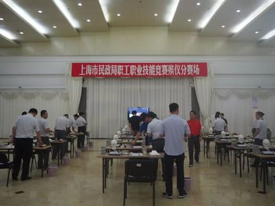 以匠心致初心，以专业暖人心——上海市民政局职工职业技能竞赛殡仪比赛在宝兴殡仪馆圆满举行