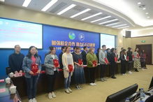 深化产教融合，赋能G60科创走廊 上海工程技术大学龙腾奖学金颁奖仪式暨企业家创业经验分享会成功举办